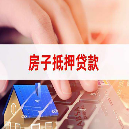 米林贷款公司正规的有哪些新渝启服