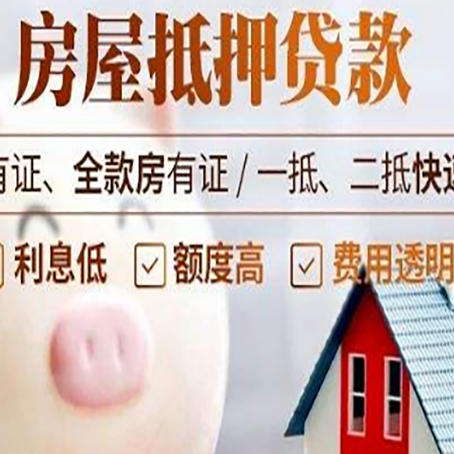 米林贷款中介公司新渝启服实力公司