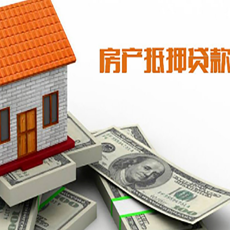 米林房屋抵押贷款利率全解析