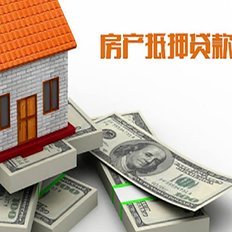 米林房子抵押贷款会受征信有逾期的影响吗?